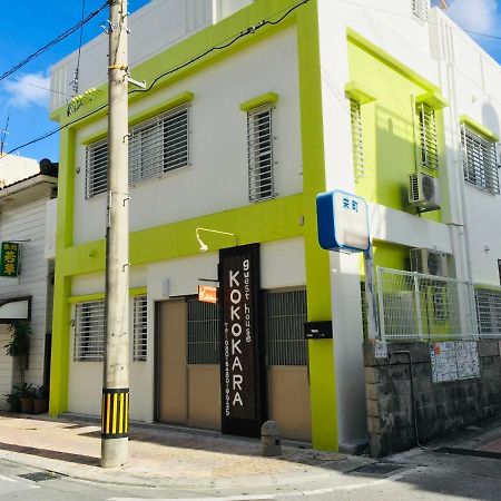 Guest House Kokokara Naha Exterior photo
